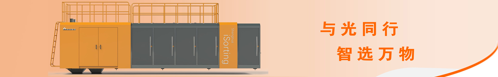 公司新闻陆续更新中~~~~-行业新闻-湖南b体育·(sports)装备制造有限公司